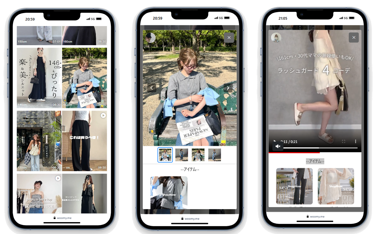 phone